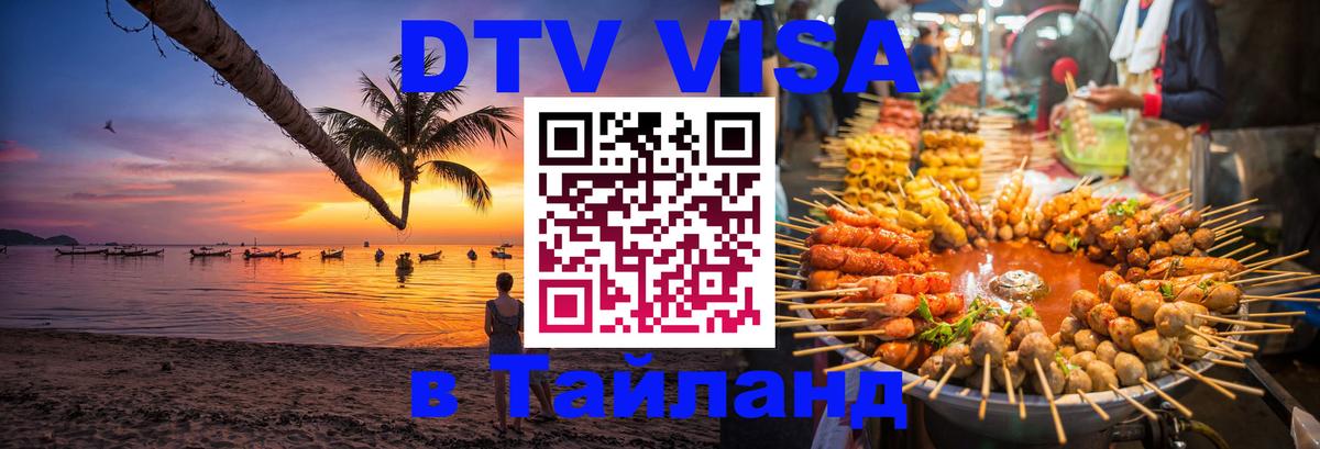 Оформление DTV визы под ключ: стоимость и тарифы, только загранпаспорт - Амстердам 